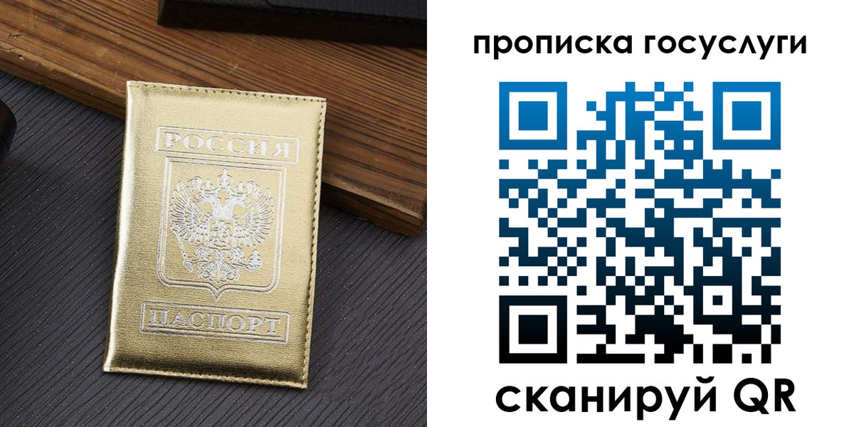 найти адрес прописки в Моршанске
